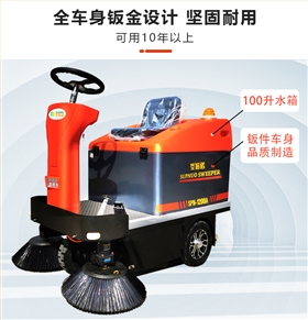 小型車(chē)間掃地機(jī)的出現(xiàn)解決了清潔難題