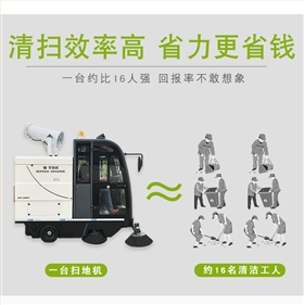 電動(dòng)清掃車(chē)多少錢(qián)