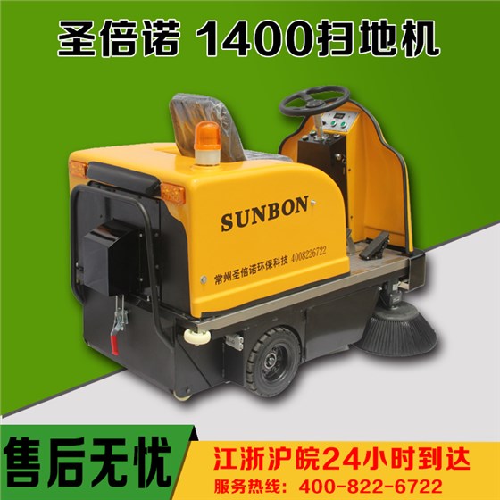 怎樣才能選到合適的電動掃地車 怎樣才能選到合適的電動掃地車