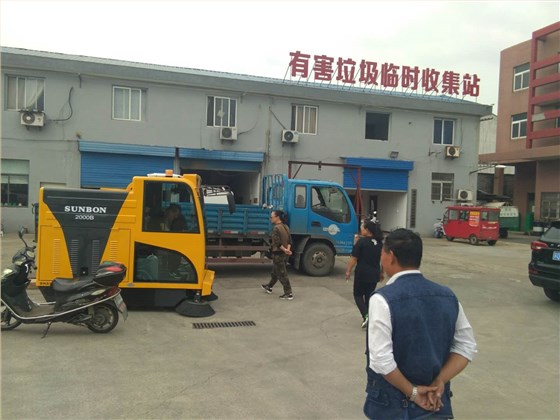 環(huán)衛(wèi)掃地車客戶案例-常州戚墅堰環(huán)衛(wèi)管理處 環(huán)衛(wèi)掃地車客戶案例-常州戚墅堰環(huán)衛(wèi)管理處