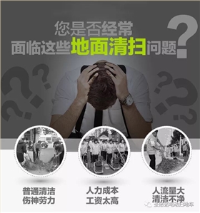 車間適合用哪款工業掃地機呢? 車間適合用哪款工業掃地機呢?