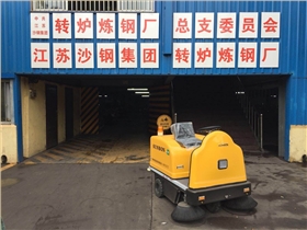 飼料廠用車間掃地車控制粉塵污染 飼料廠用車間掃地車控制粉塵污染