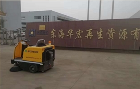 工廠掃地車改善鋁制品工廠衛生環境 工廠掃地車改善鋁制品工廠衛生環境