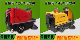 自動清掃車哪家便宜 自動清掃車哪家便宜