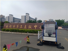 無(wú)錫哪個(gè)地方有賣(mài)掃地車(chē) 無(wú)錫哪個(gè)地方有賣(mài)掃地車(chē)