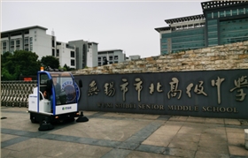 無錫高校 無錫高校
