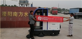 電動(dòng)掃地車在混凝土攪拌站的應(yīng)用 電動(dòng)掃地車在混凝土攪拌站的應(yīng)用