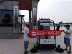 河南電動(dòng)掃地機(jī)廠(chǎng)家，您選對(duì)了么