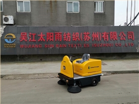 電動掃地機價格是不是客戶的最終選擇? 電動掃地機價格是不是客戶的最終選擇?