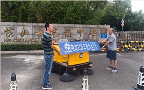 小型電動掃地車進駐常州橫山橋高中 小型電動掃地車進駐常州橫山橋高中