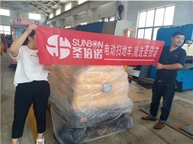 工廠掃地車哪個牌子好 工廠掃地車哪個牌子好