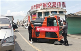 電動掃地機(jī)哪個(gè)牌子價(jià)格低 電動掃地機(jī)哪個(gè)牌子價(jià)格低
