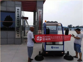 工廠掃地車哪個牌子好 工廠掃地車哪個牌子好