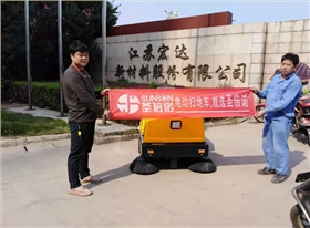 買掃地車客戶看重的是廠家的售后 買掃地車客戶看重的是廠家的售后