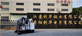 工廠掃地車哪個牌子好 工廠掃地車哪個牌子好