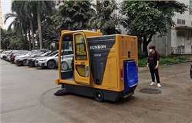廣東某物業公司采購電動掃地車