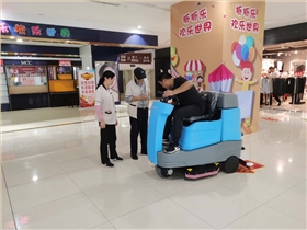 商場用何種洗地機