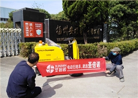 環衛掃地車的具備哪幾點優勢