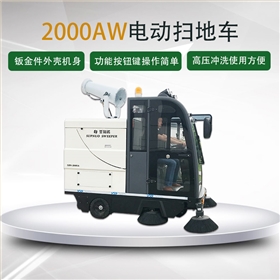 純電動(dòng)掃地車正悄然地向保潔領(lǐng)域邁進(jìn)