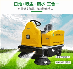 電動掃地機(jī)的清潔原理