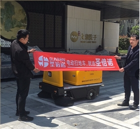 1400A電動掃地車在常州湖塘某別墅區(qū)的應(yīng)用案例
