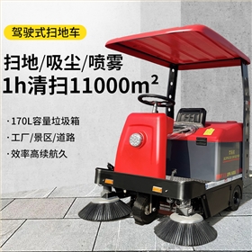 無惡意管理駕駛式掃地車引發(fā)的勞動關系變革