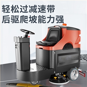 車間地坪洗地機：工業(yè)清潔的效率革命