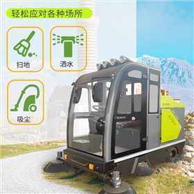 小區保潔掃地機