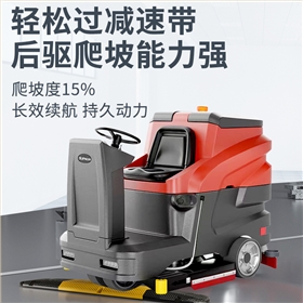 高效清潔升級——某商場引入駕駛式洗地機(jī)的轉(zhuǎn)型實踐