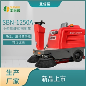 深圳——新能源環(huán)衛(wèi)車助力“無廢城市”建設