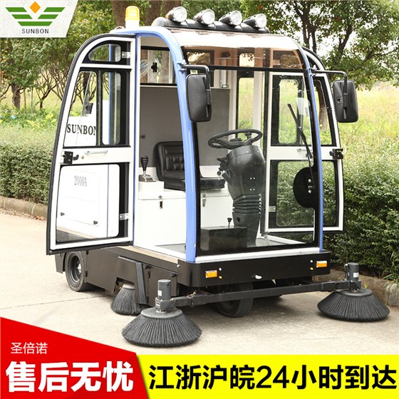 圣倍諾電動駕駛式掃地車，城市清潔的“守護(hù)者”