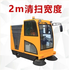 圣倍諾電動掃地車/電動清掃車/路面清掃車/駕駛掃地機(jī)