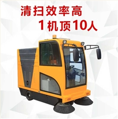 圣倍諾電動掃地車/電動清掃車/路面清掃車/駕駛掃地機(jī)