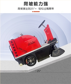 電動(dòng)道路清掃車(chē)有哪些功能？