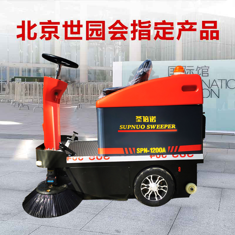工廠掃地車