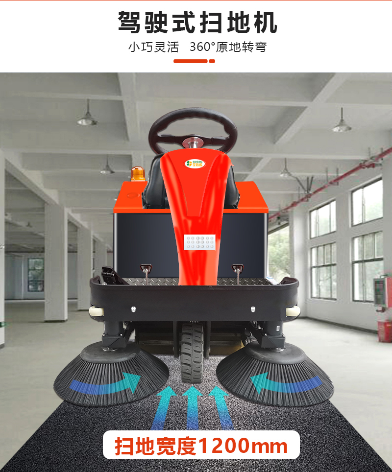 環(huán)衛(wèi)電動清掃車應(yīng)用廣泛，操作簡單