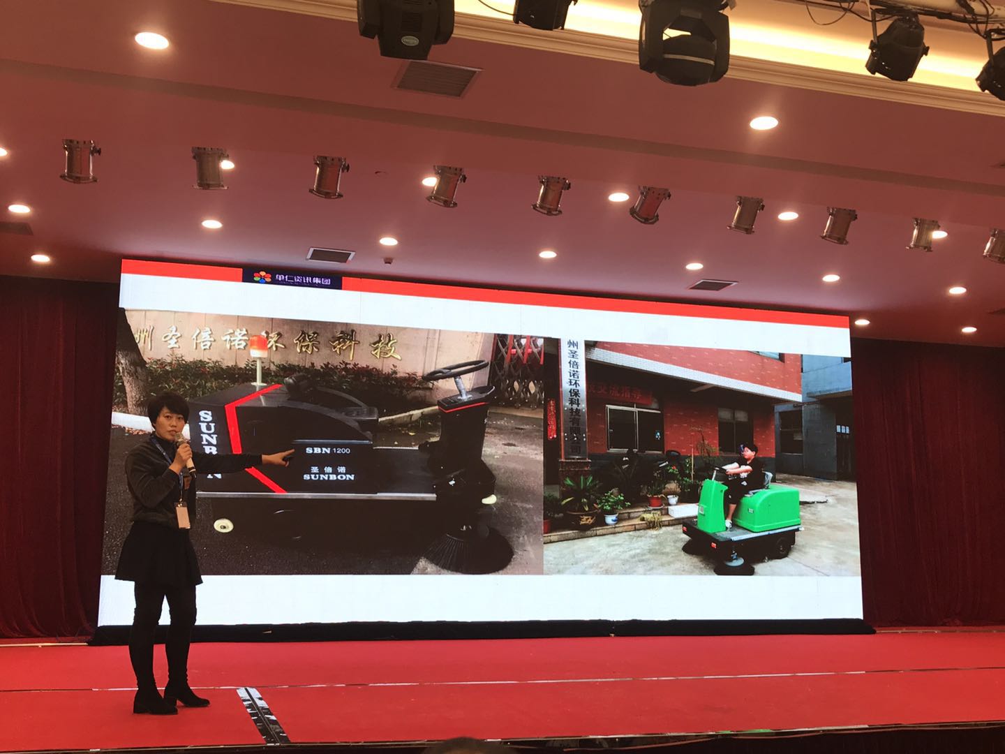 圣倍諾掃地車(chē)廠家在牛商網(wǎng)學(xué)習(xí)