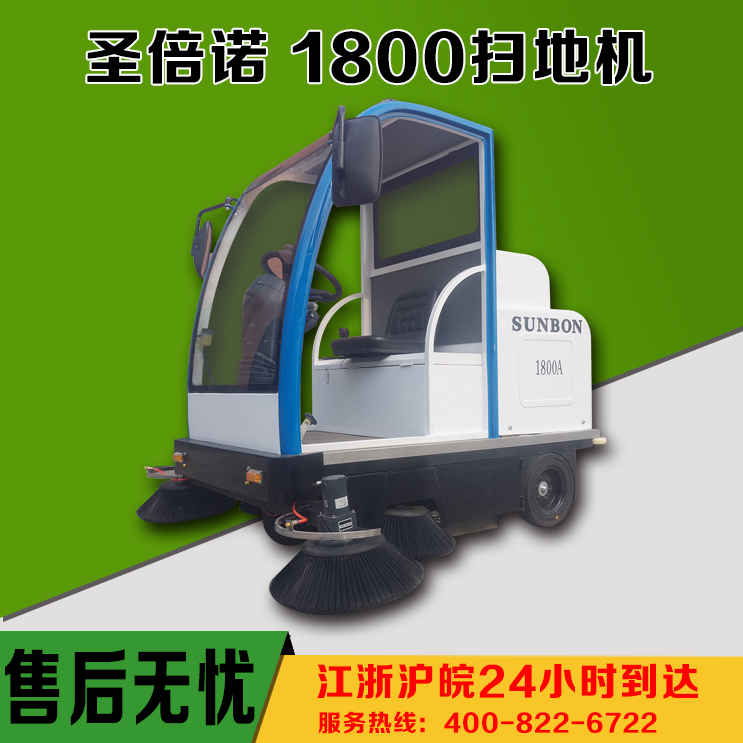 春暖花開半封閉掃地車獲物業公司喜愛 春暖花開半封閉掃地車獲物業公司喜愛