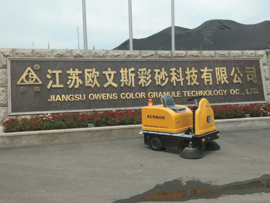 工廠使用電動掃地機保潔已成趨勢 工廠使用電動掃地機保潔已成趨勢