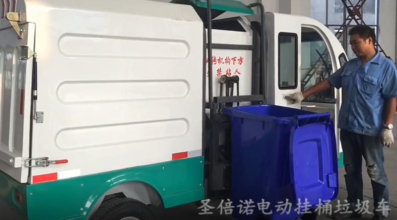 夏日力薦產(chǎn)品之電動(dòng)掛桶垃圾車 夏日力薦產(chǎn)品之電動(dòng)掛桶垃圾車