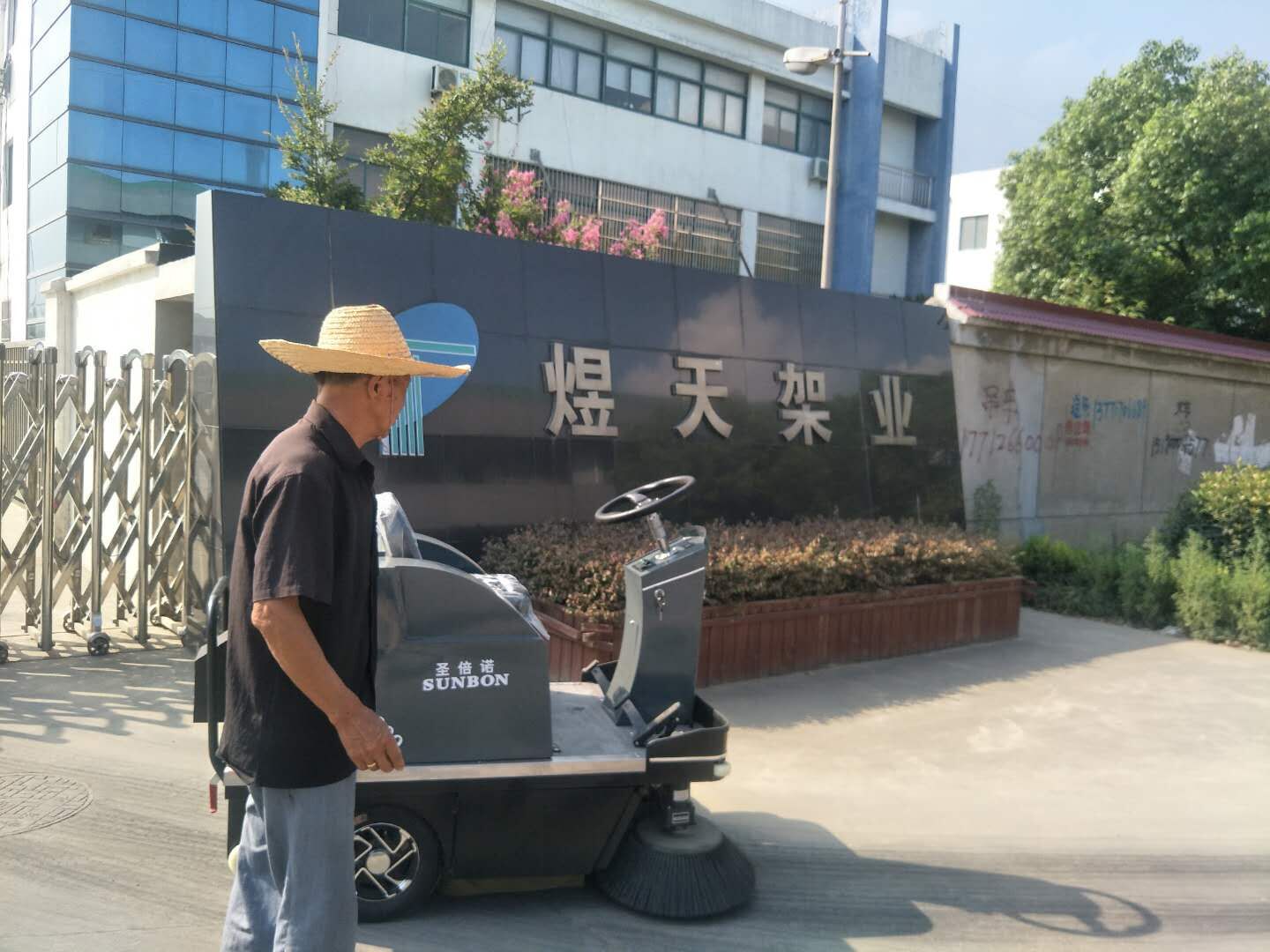 電動(dòng)掃地車為您輕松解決用人緊缺問(wèn)題 電動(dòng)掃地車為您輕松解決用人緊缺問(wèn)題