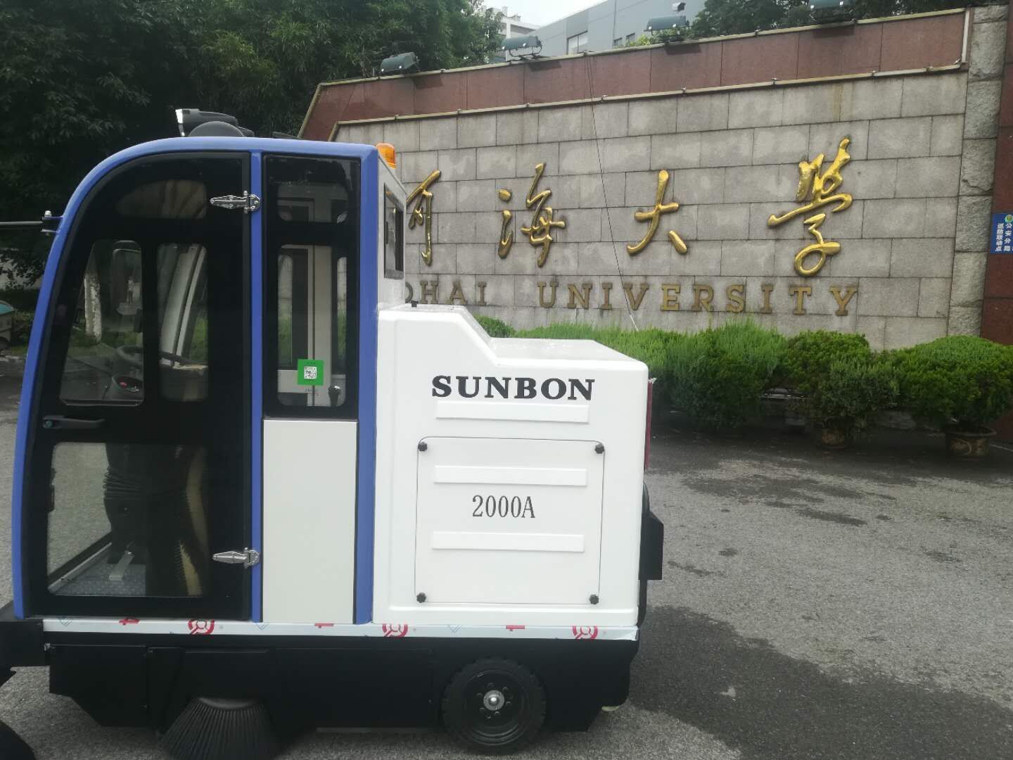 什么品牌的電動掃地車價格便宜? 什么品牌的電動掃地車價格便宜?