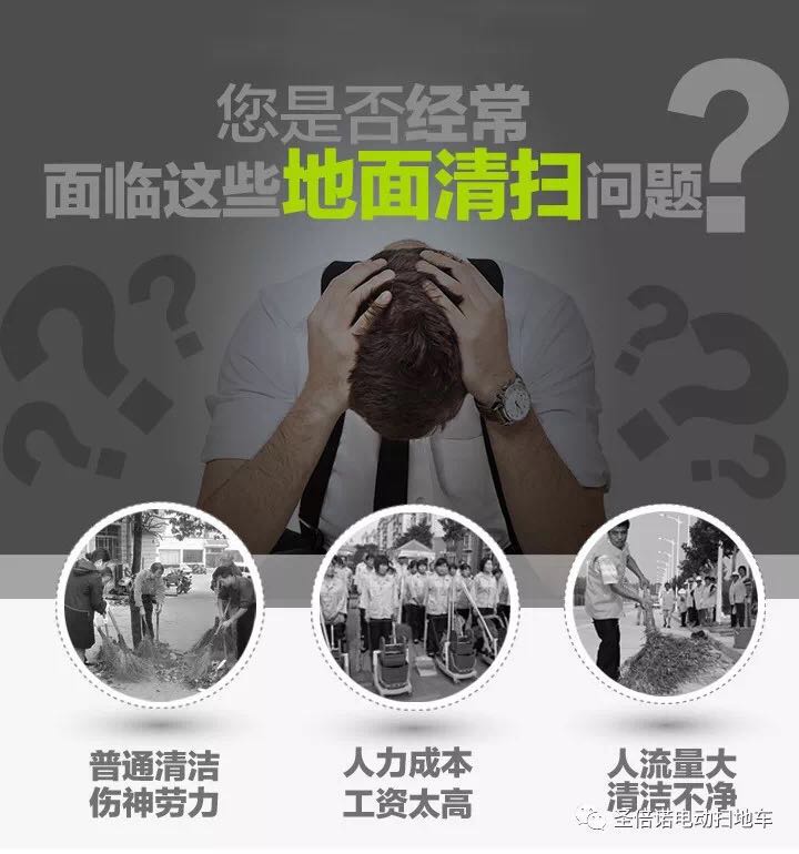 企業選購工業掃地車的6大理由 企業選購工業掃地車的6大理由