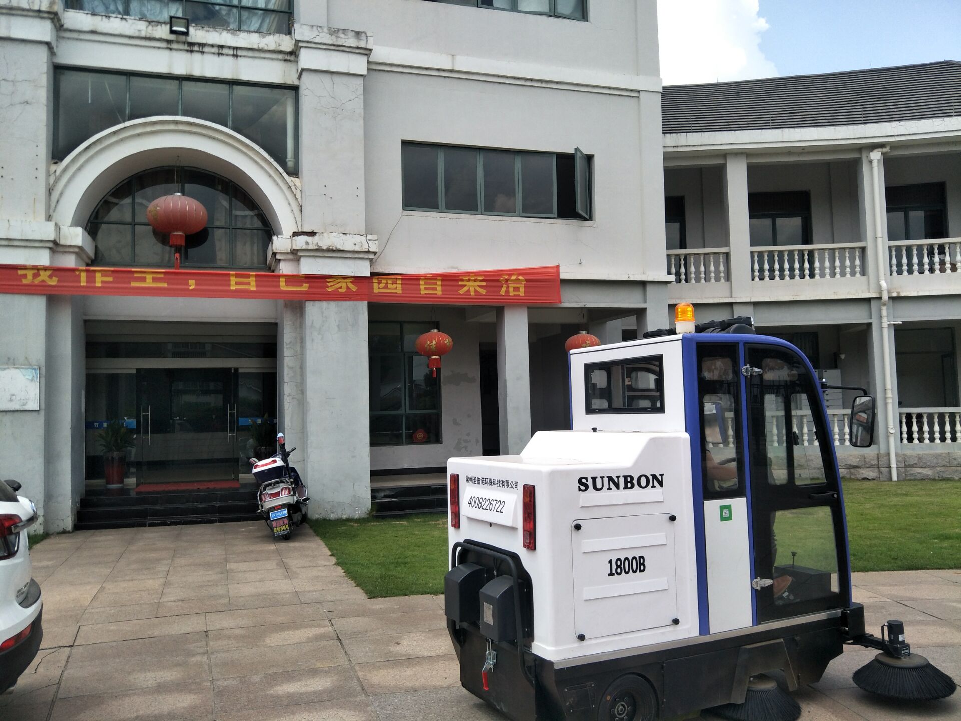電動清掃車讓物業保潔工作變得輕松簡單 電動清掃車讓物業保潔工作變得輕松簡單