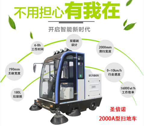 工廠掃地車助力解決商砼企業粉塵污染問題 工廠掃地車助力解決商砼企業粉塵污染問題