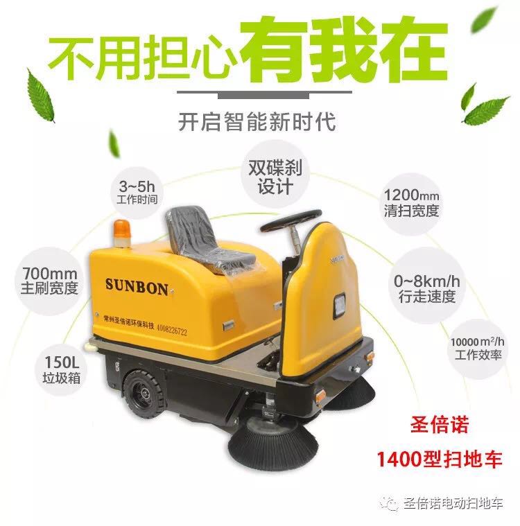 農(nóng)貿(mào)批發(fā)市場(chǎng)能用駕駛式掃地車嗎 農(nóng)貿(mào)批發(fā)市場(chǎng)能用駕駛式掃地車嗎