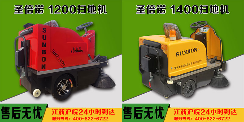 自動清掃車哪家便宜 自動清掃車哪家便宜