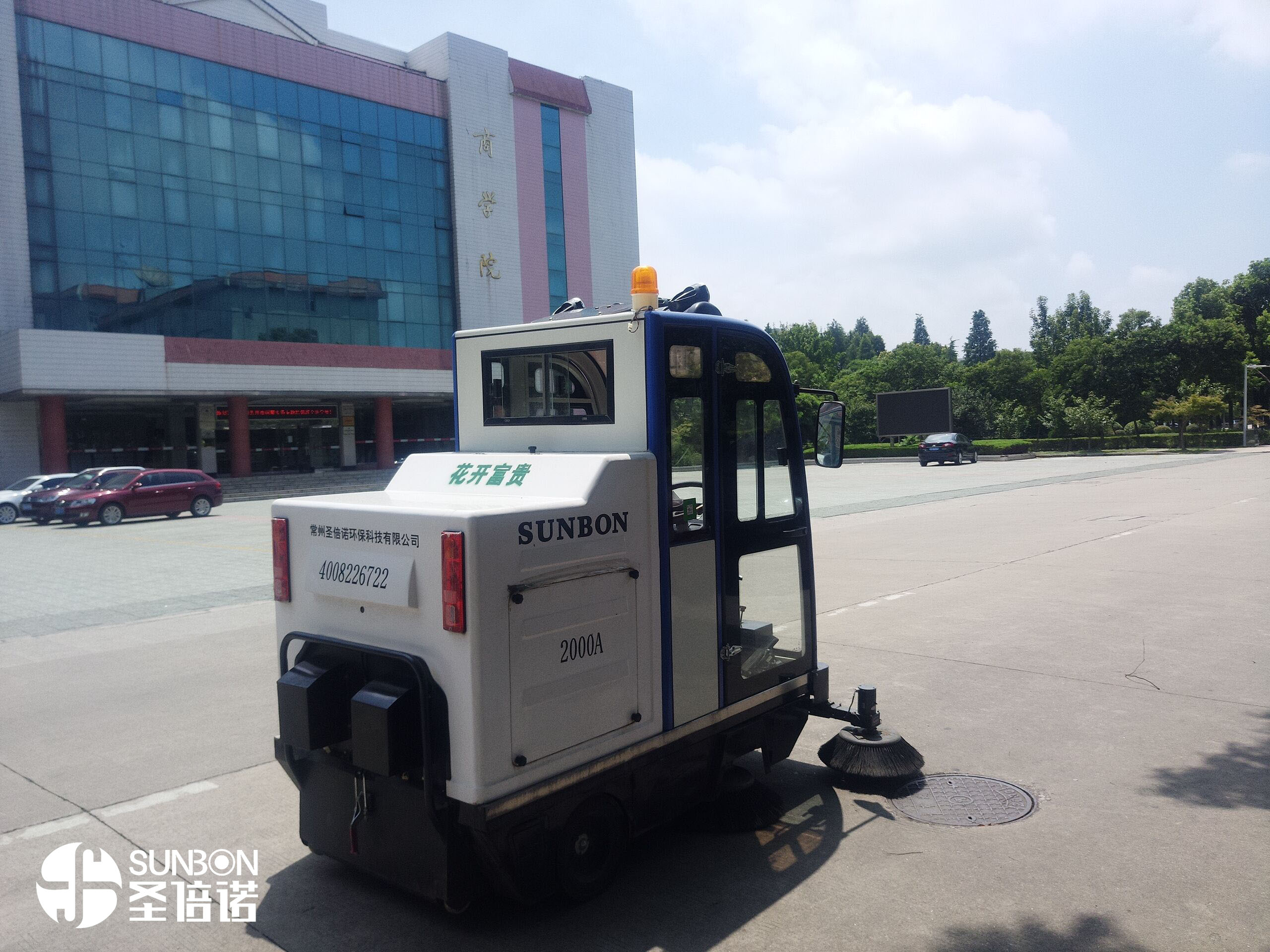 環(huán)衛(wèi)掃地車為城市守歲,奮戰(zhàn)一線 環(huán)衛(wèi)掃地車為城市守歲,奮戰(zhàn)一線