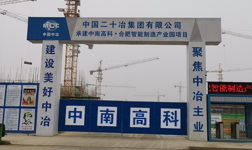 中國二十冶攜手圣倍諾電動掃地車 中國二十冶攜手圣倍諾電動掃地車
