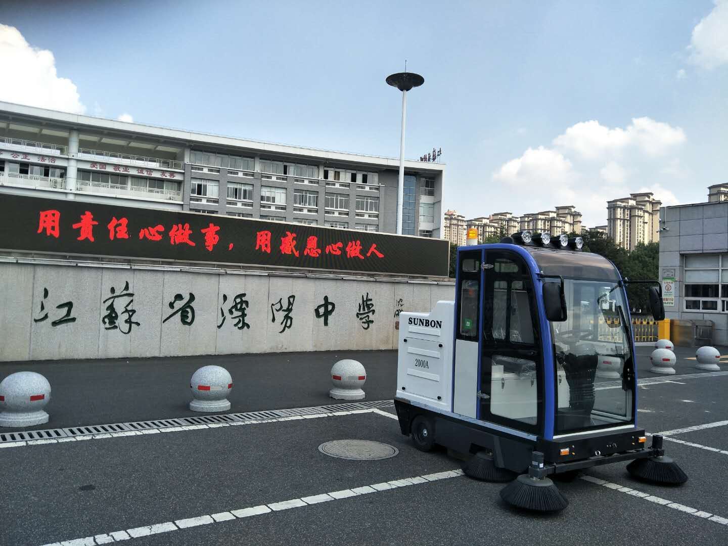 電動掃地車價格與質量是成正比的 電動掃地車價格與質量是成正比的